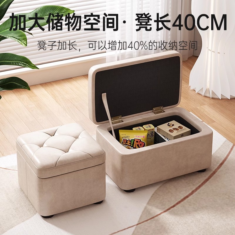 Storage Stool, Storage Bench, Sofa Stool, Long Bench, Dirty Clothes Storage Box, Square Storage Stool, Storage Bench