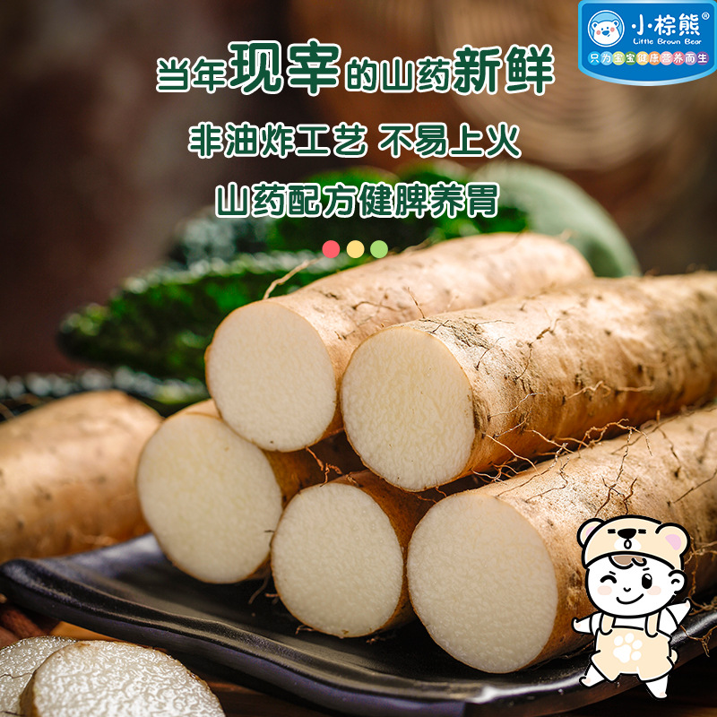 Hong Kong little brown bear brand toy jar trehalose Yam shape biscuit 80g canned toy 4 shape