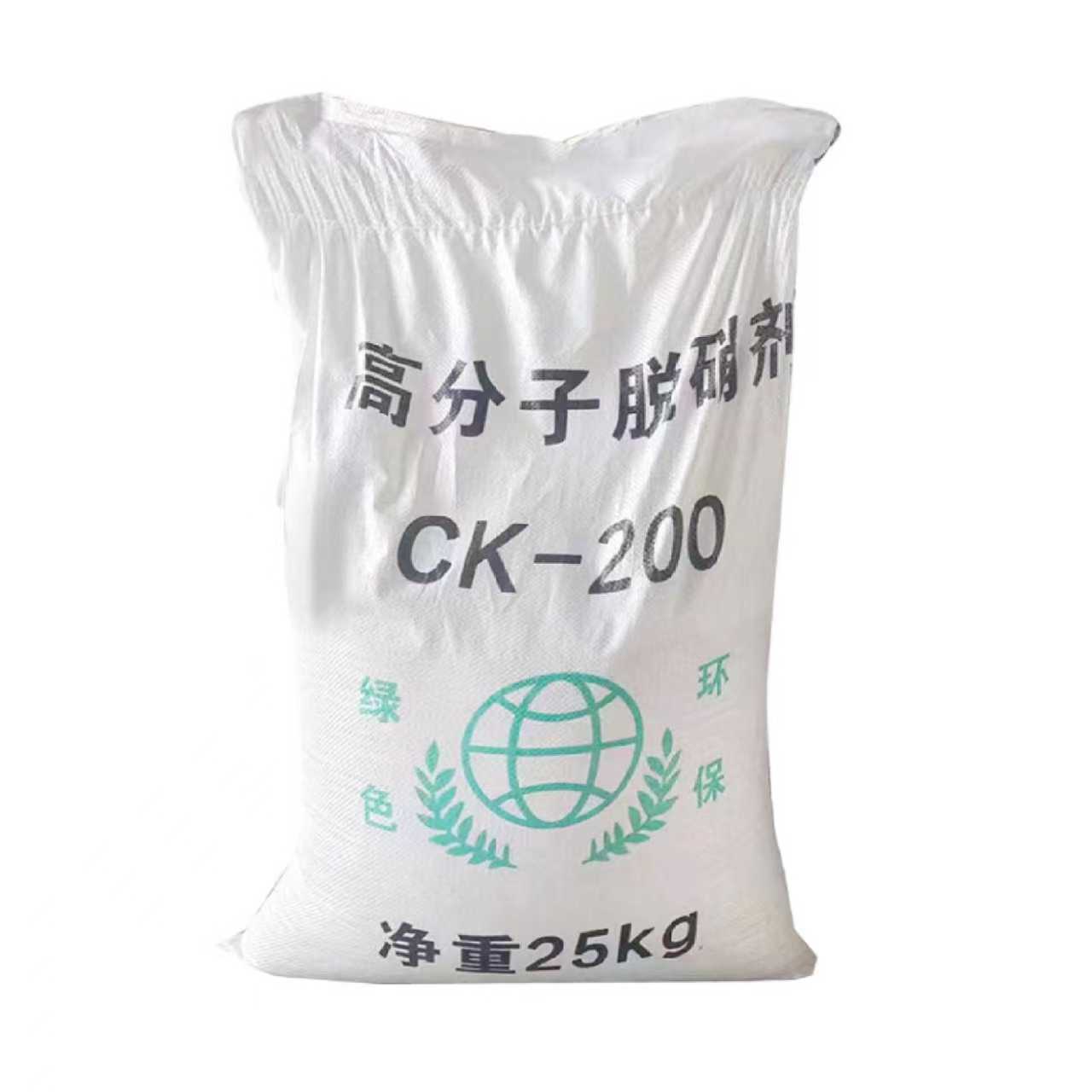 Desulfurization and Denitration Agent Flue Gas Purification Sewage Treatment Deep Cleaning Manufacturer Spot Industrial Grade Desulfurization and Denitration Agent