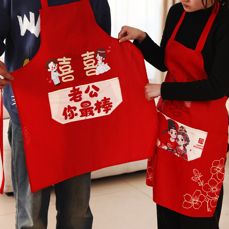 Newly-married couples enter the door to cook well, meaning relatives and friends, happy words, happy events, wedding banquet, special high-value aprons wholesale
