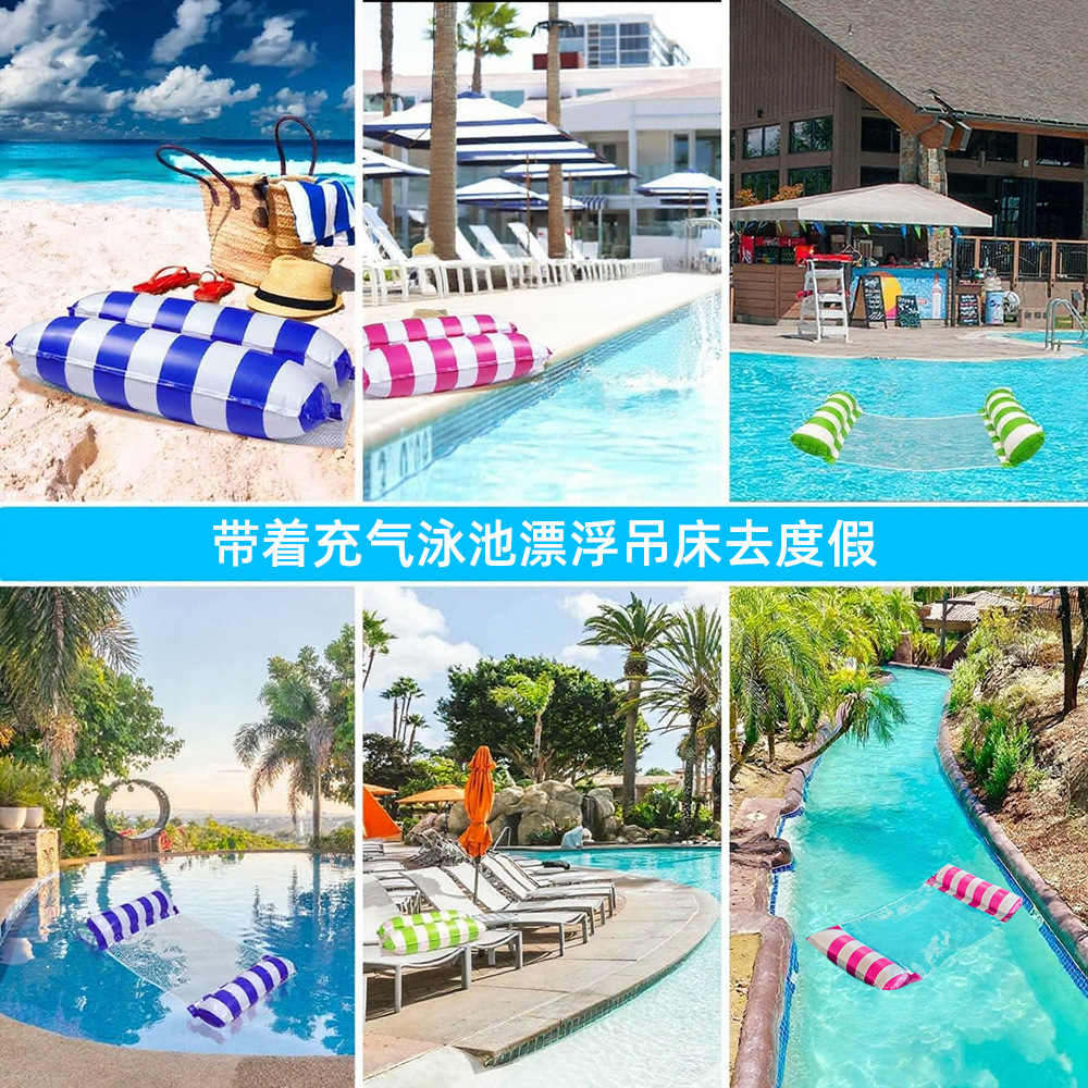 Cross-border Summer PVC Inflatable Floating Row Foldable Striped Floating Bed Water Inflatable Lounger Swimming Pool Hammock Floating Row