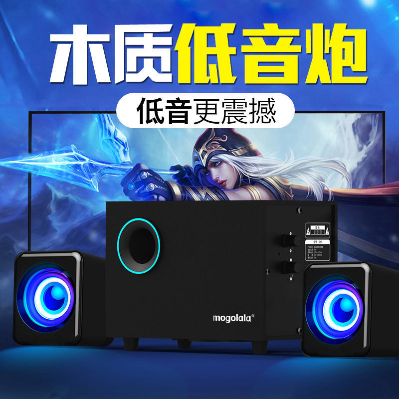 Q9 Computer Speaker Desktop Home High Volume High Quality Subwoofer Bluetooth Wired Universal Speaker Free Shipping