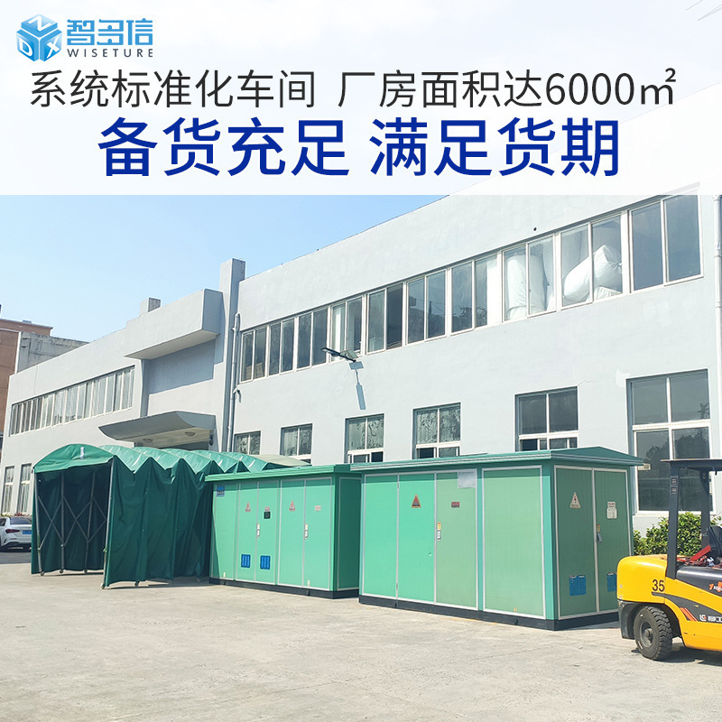 European-style box transformer 630kva box-type substation YB pre-installed complete box-type power distribution room street light box-type transformer