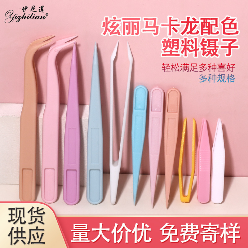 Пластиковые клипсы, пинцеты, оптовая продажа ручных инструментов для маникюра, пластиковые пинцеты