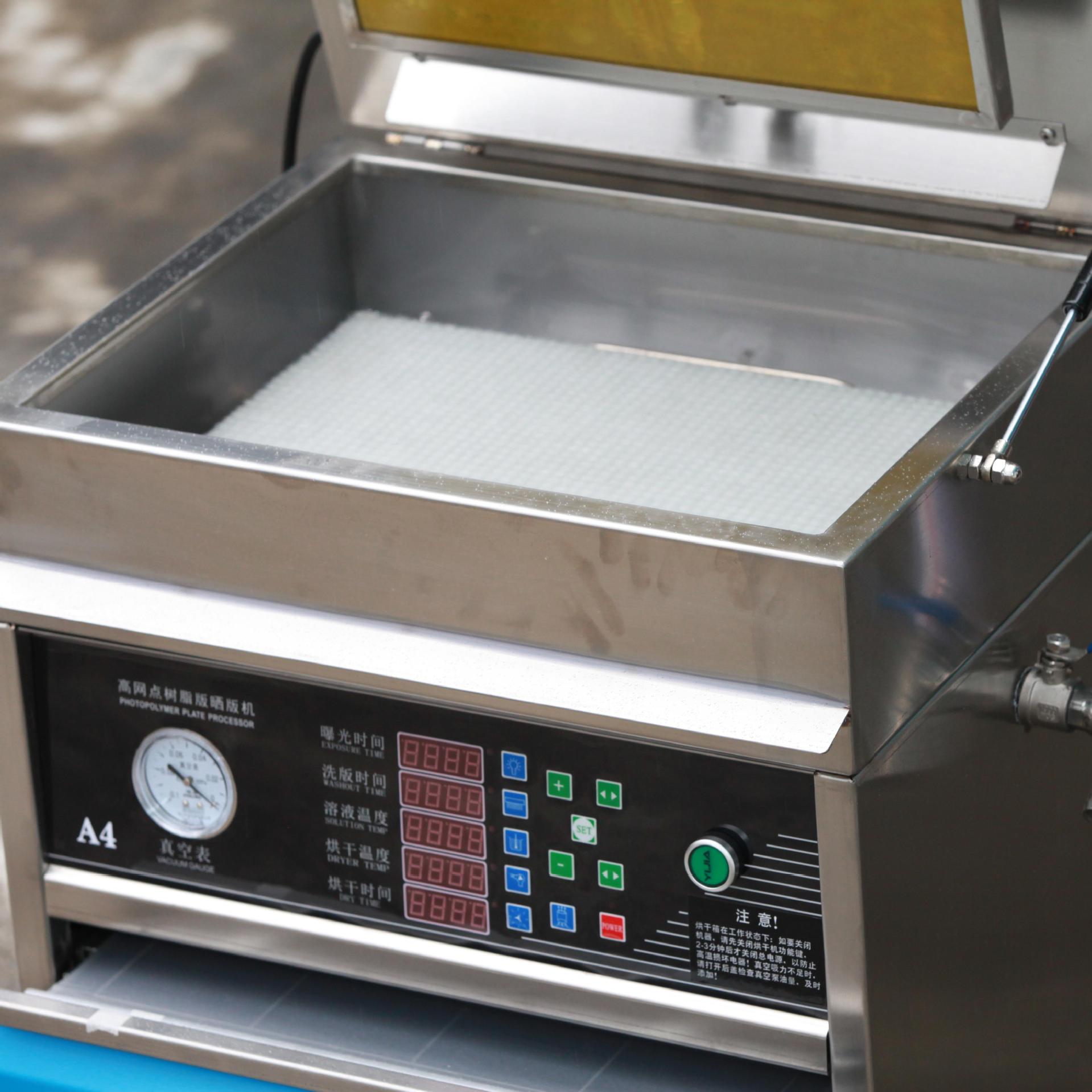 Xinye flexo resin plate making machine printing machine UV exposure high dot