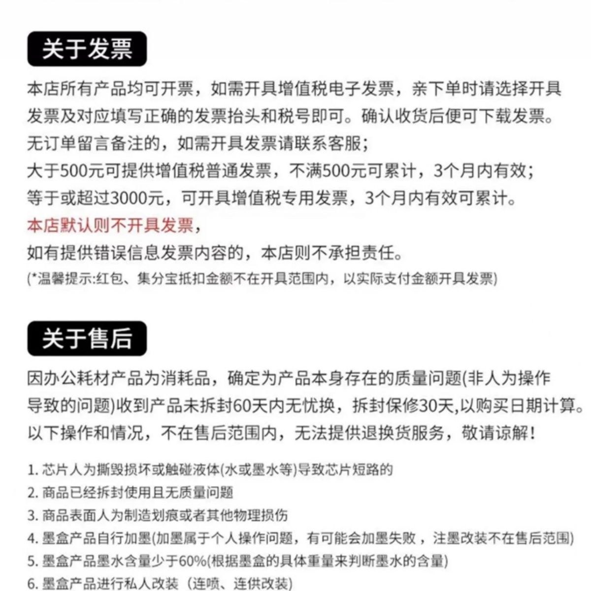 Brand New Mobile Phone Hp New Wireless Copy All-In-One Office Printer 20 Colorful Photo Scanning 28