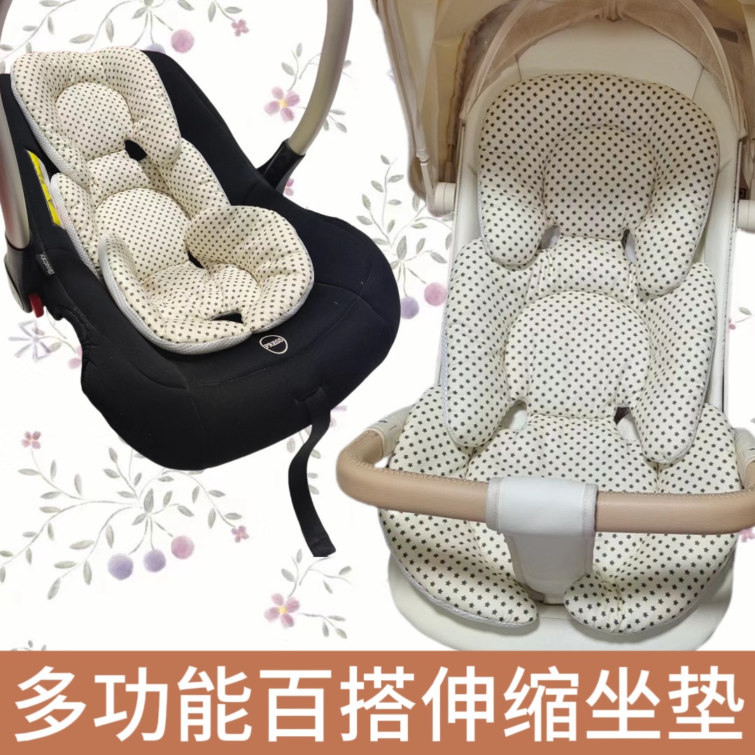 Cross-border universal baby seat cushion safety seat inner cushion stroller cushion basket cushion baby waist cushion newborn baby
