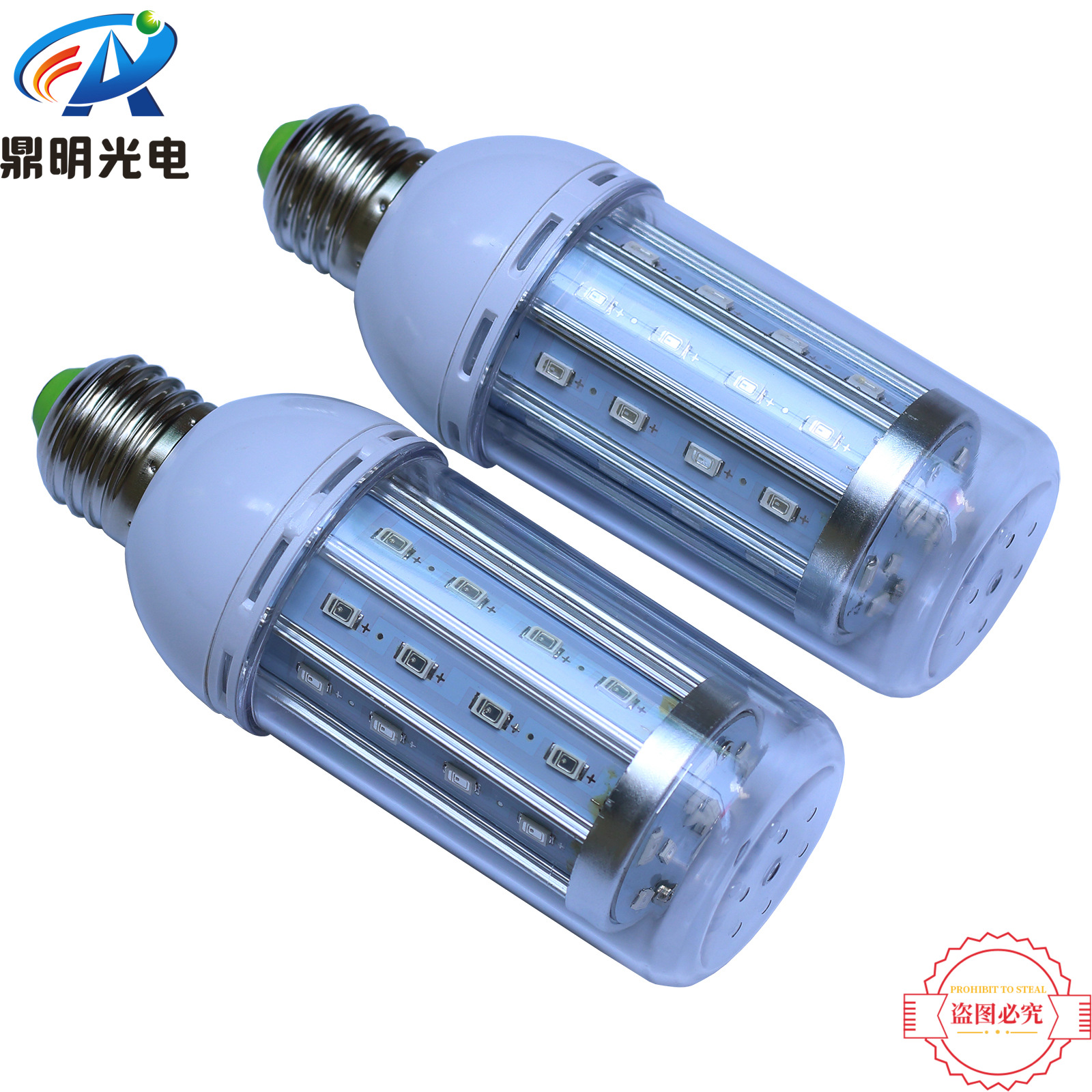 12W UVA UV light E 27 395NM LED insect killer lamp freezer sterilization lamp black light Blacklight