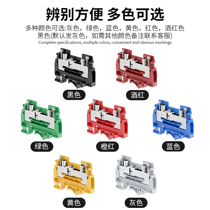 Factory direct UK6S rail type current terminal strip URTK/6S current test terminal