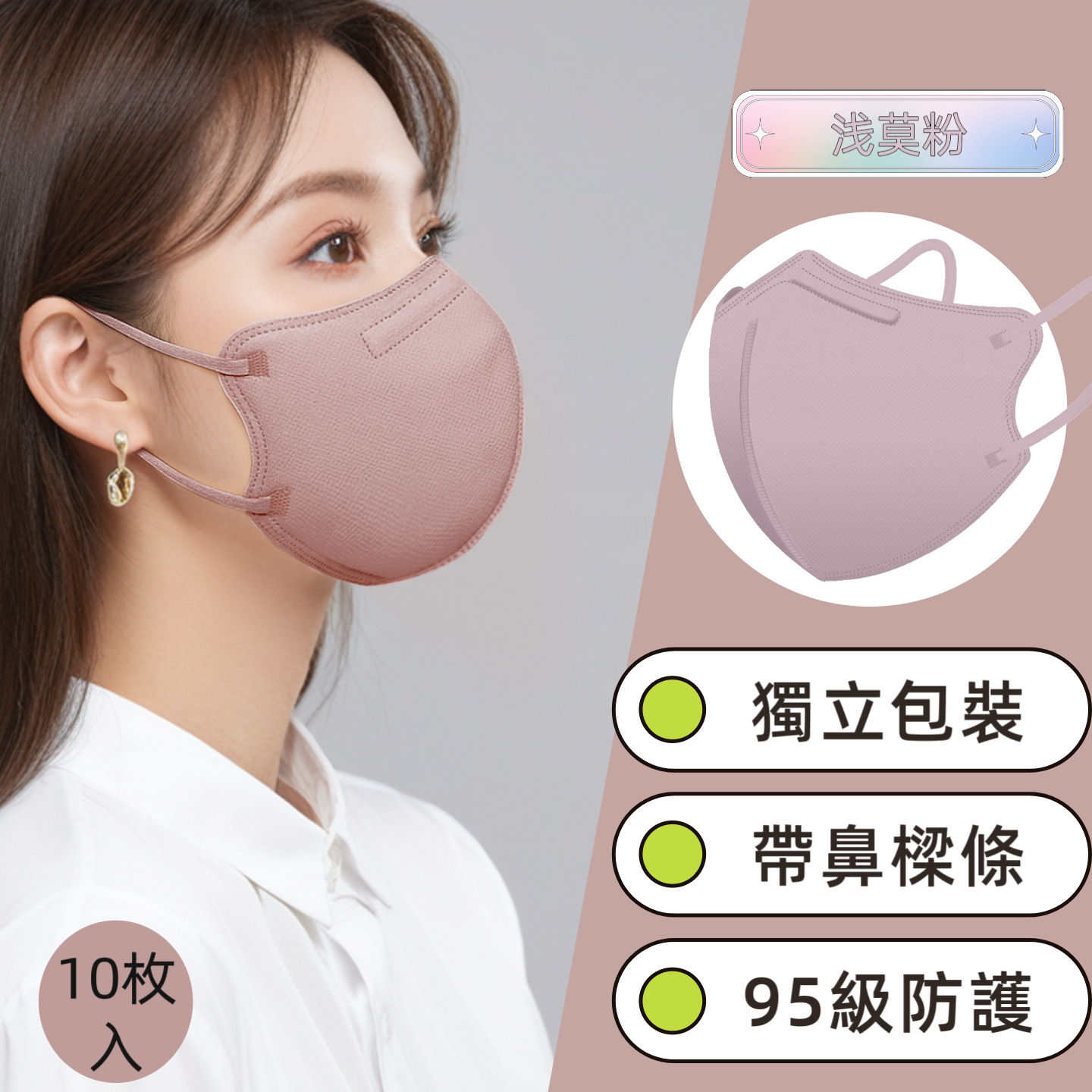 Adult Kidsren's Masks Plain Masks 4D Kn95 Independent Packaging Free Shipping Wholesale Support Cross-Border Face Ma