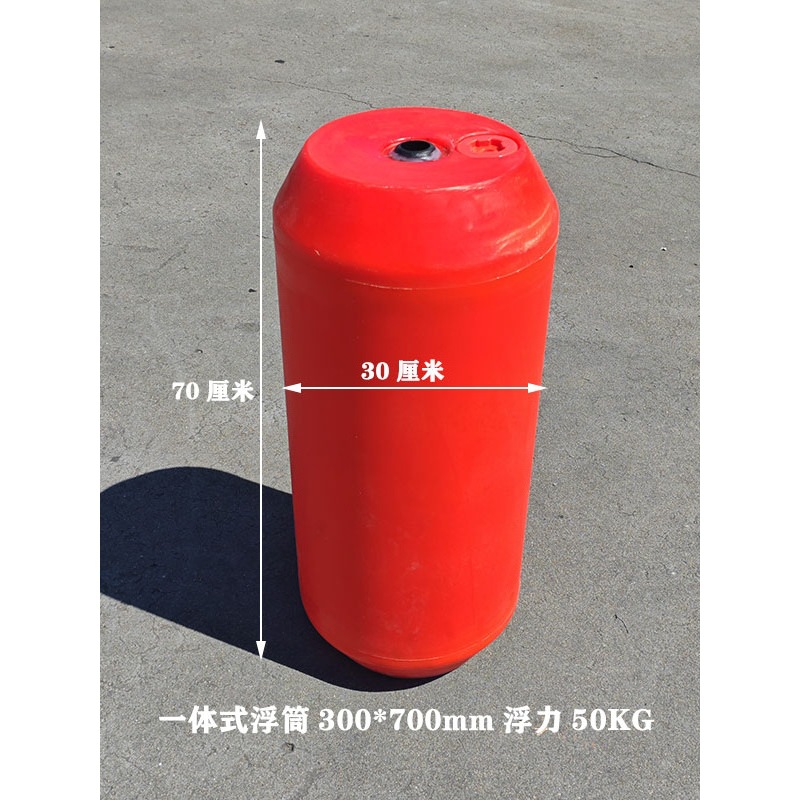 Plastic Floating Barrier for River and Reservoir Integrated Floating Body to Prevent Water Flow and Drift, Water Surface Clamp-On Dredging Buoy