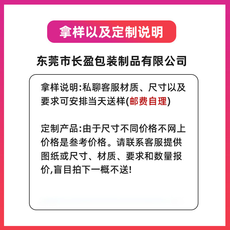 Elf Ear Sticker Artifact Shaped Invisible Correction Ear Sticker Standing Ear Sticker Certificate Photo Artifact Standing Ear Keel Elf Ear Sticker