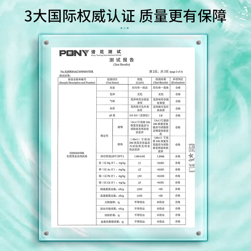 Whole Box of 500ml 0.9% Sodium Chloride Saline Solution for Facial Application, Acne Removal, Nasal Wash, Eye Mist, and Physiological Sea Salt Solution