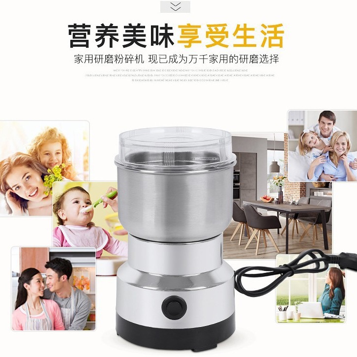 Grinder coffee bean grinder coffee machine stainless steel flour mill medicinal materials flour machine cross-border European standard New