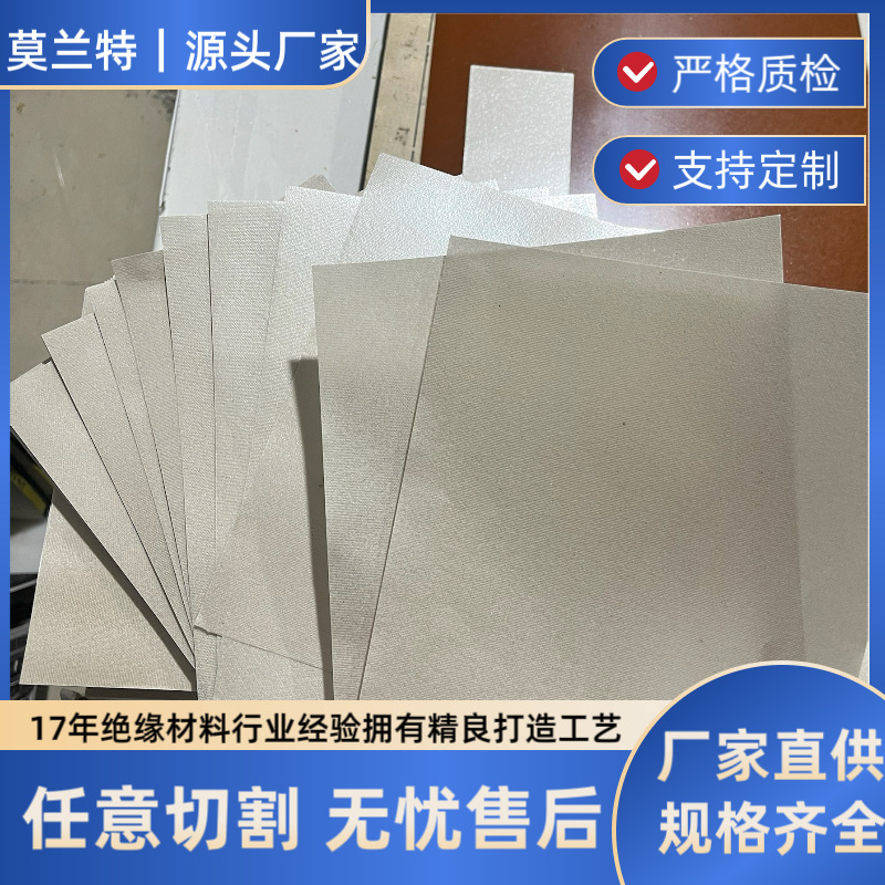 Фен для горячего воздуха мика бумага изоляция высокотемпературная мягкая мика бумага горячая труба 1600W2000W может быть обработана