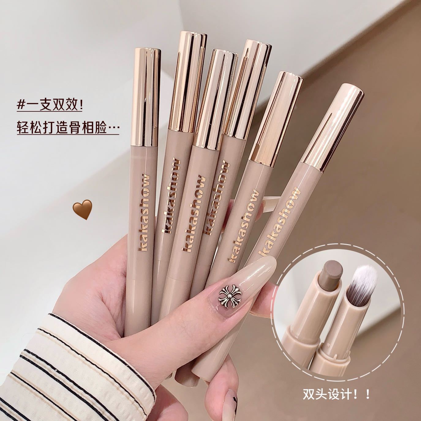 Kakashow Plastic Imaging Contouring Pen Cream Texture Nose Shadow Shadow Pen Natural Stereo Brightening Contouring Stick