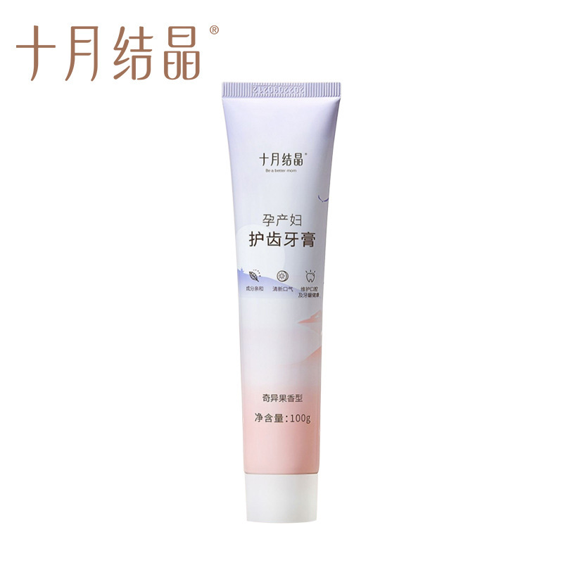 October Free Shipping Confinement Toothbrush Toothpaste Set Postpartum Soft Hair Maternity Women Pregnancy Pregnant Women Confinement Special