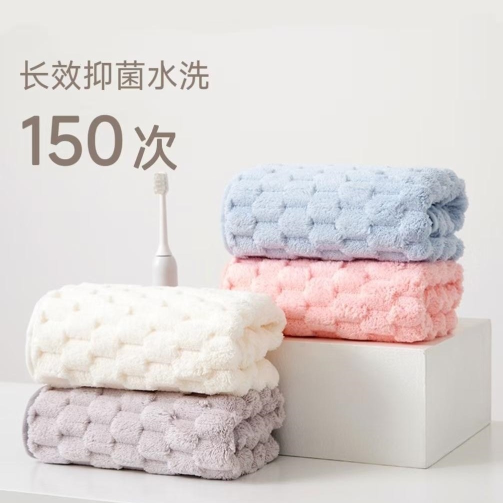 Towel Cloud Velvet Face Wash 7A Antibacterial, Anti-Mite, Soft, Breathable and Absorbent Household Thickeneded Face Towel, Soft and Waxy