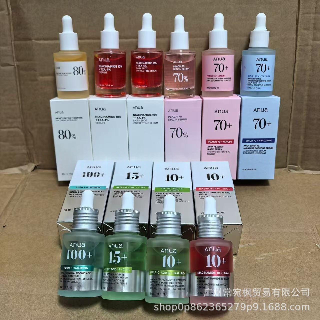 Anua Peach 70% Niacinamide Serum Essence Toner Essence 30ml Houttuynia Cordata Quercetin Facial Cleanser