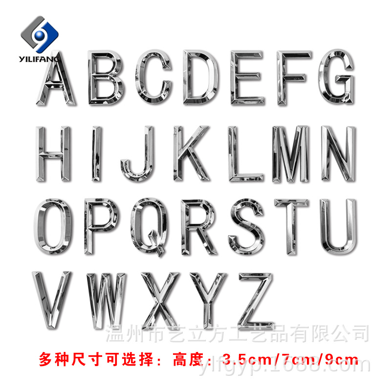Universal three-dimensional face alphanumeric metal chrome-plated car model 3D car logo hotel door logo