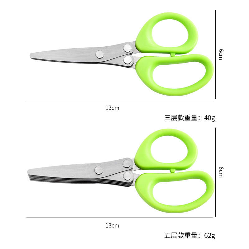Kitchen scissors stainless steel multi-layer multi-functional chopped green onion scissors three to five layer creative food supplement scissors household vegetable scissors