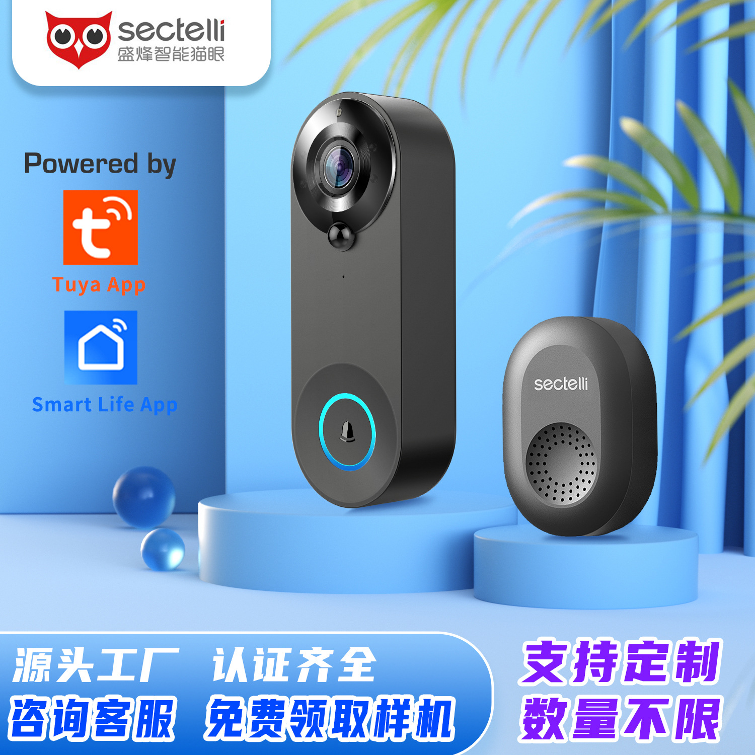 Shengzhen визуальный дверной звонок W3 1080p ультрачеткий беспроводной умный дверной звонок с мониторингом и камерой "кот глаз"