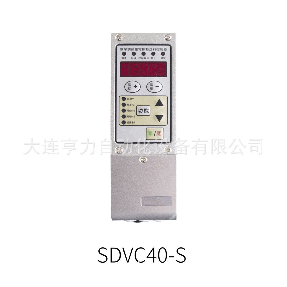 Wnko Adjustable Frequency Converter Sdvc40 Series Controls Circular Vibration, Linear Vibration, Voltage Frequency Vibration Plate, Vibration Plate