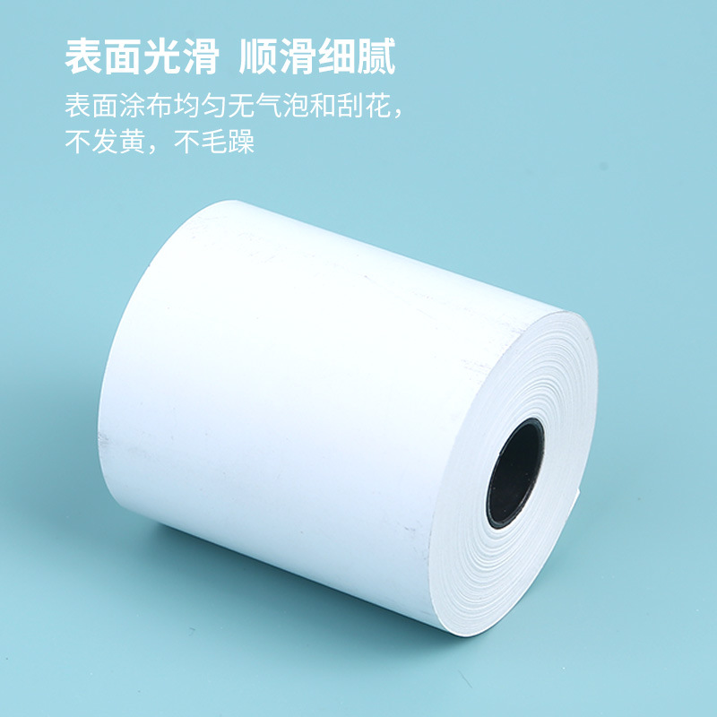 Thermal paper 57x 50 thin paper 30 meters supermarket cash register paper beauty group take-out printing paper 57*30 meters receipt paper