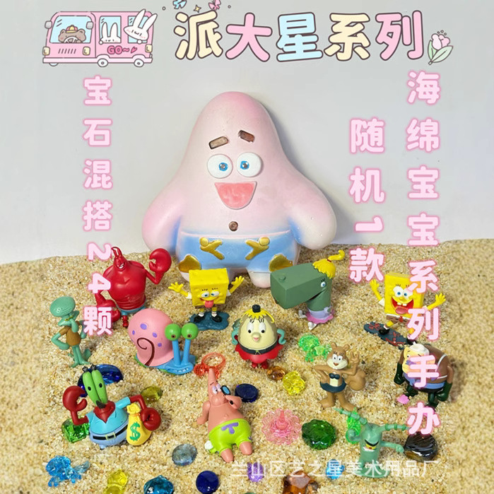 Archaeological Gem Treasure Digging Archaeological Excavation Toys Dolls Children's Handmade Dinosaur Fossil Hunting Gem Paste Blind Box Wholesale