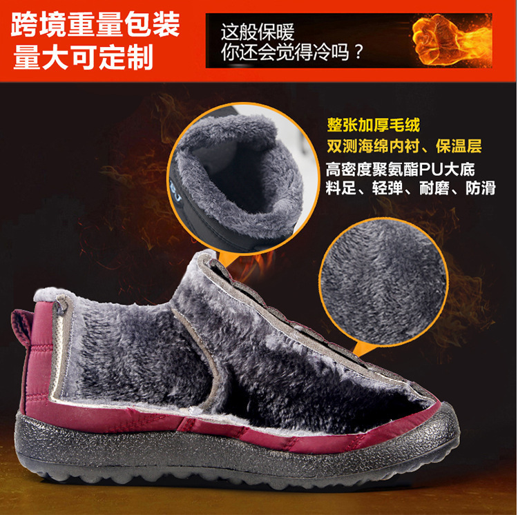 Cross-Border Large Size Unisex Cotton Boots Temu Popular Winter Snow Boots with Fleece Lining, Thickened, Slip-On, Warm and Waterproof