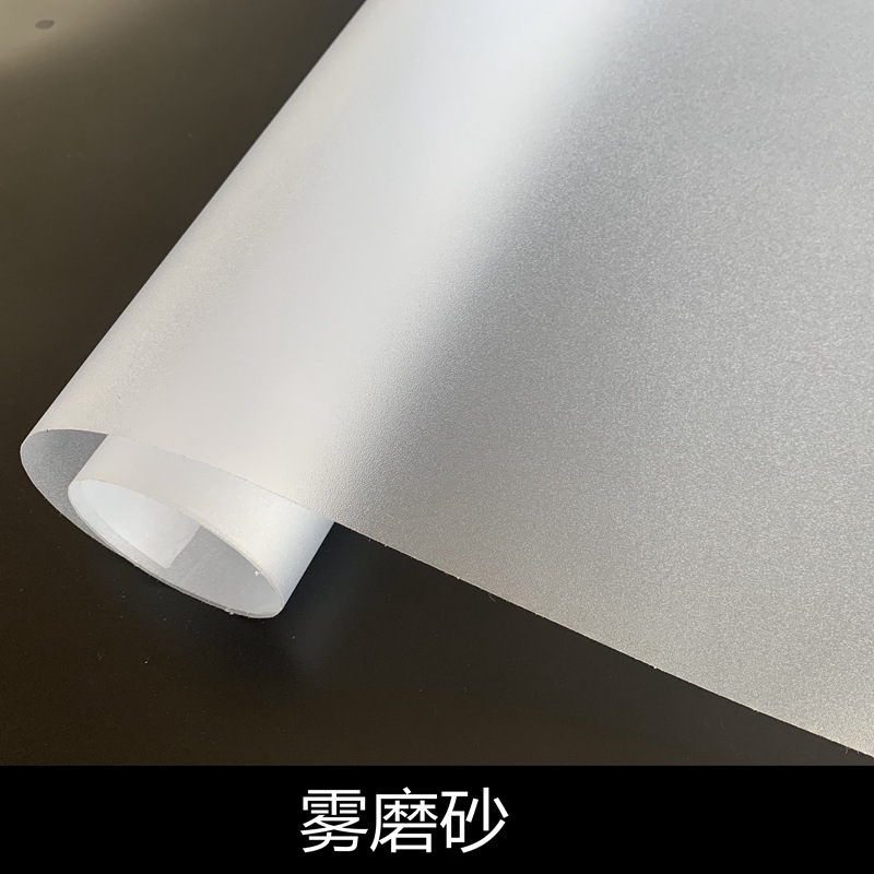 Office partition frosted film bathroom Jade sand film window glass sticker explosion-proof film Black and White transparent opaque