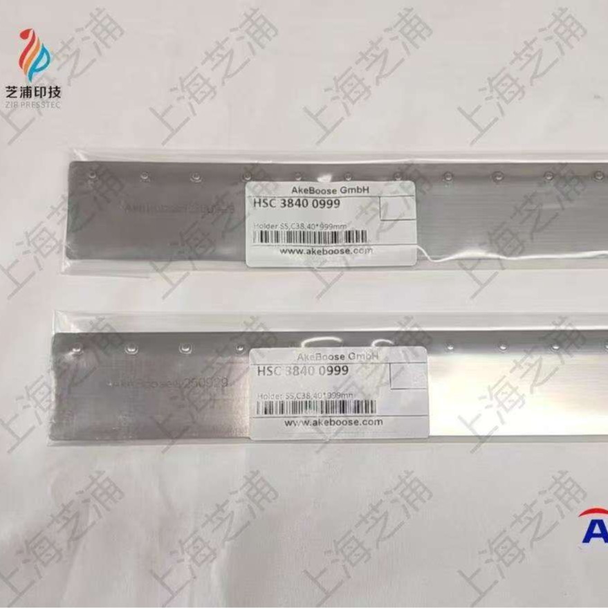 Оригинальный держатель ножа Ake, необходимый для комбинированных скребков, снижение затрат и повышение эффективности, оптовые скидки