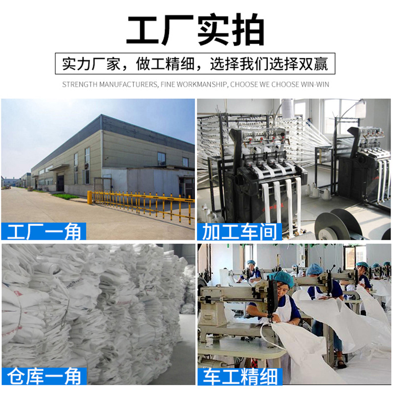 New ton bag ton bag space container bag space bag 1 ton 1.5 ton sludge bag four rings soft pallet industrial bag