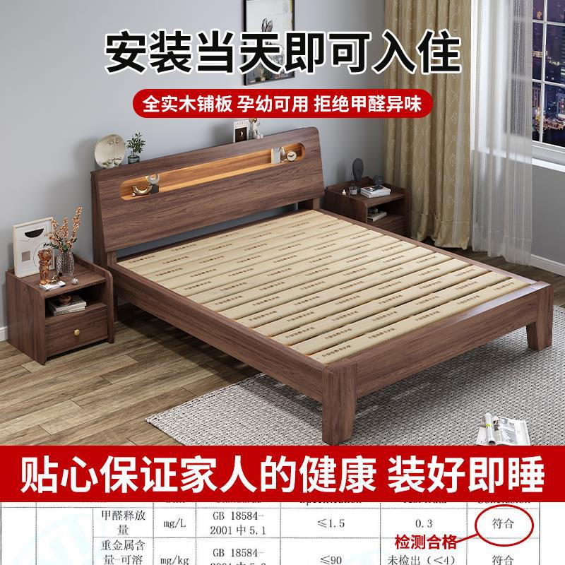 Solid wood bed 1.5 m bed frame double bed walnut color modern simple 1.8 rental room simple single bed 1.2m full