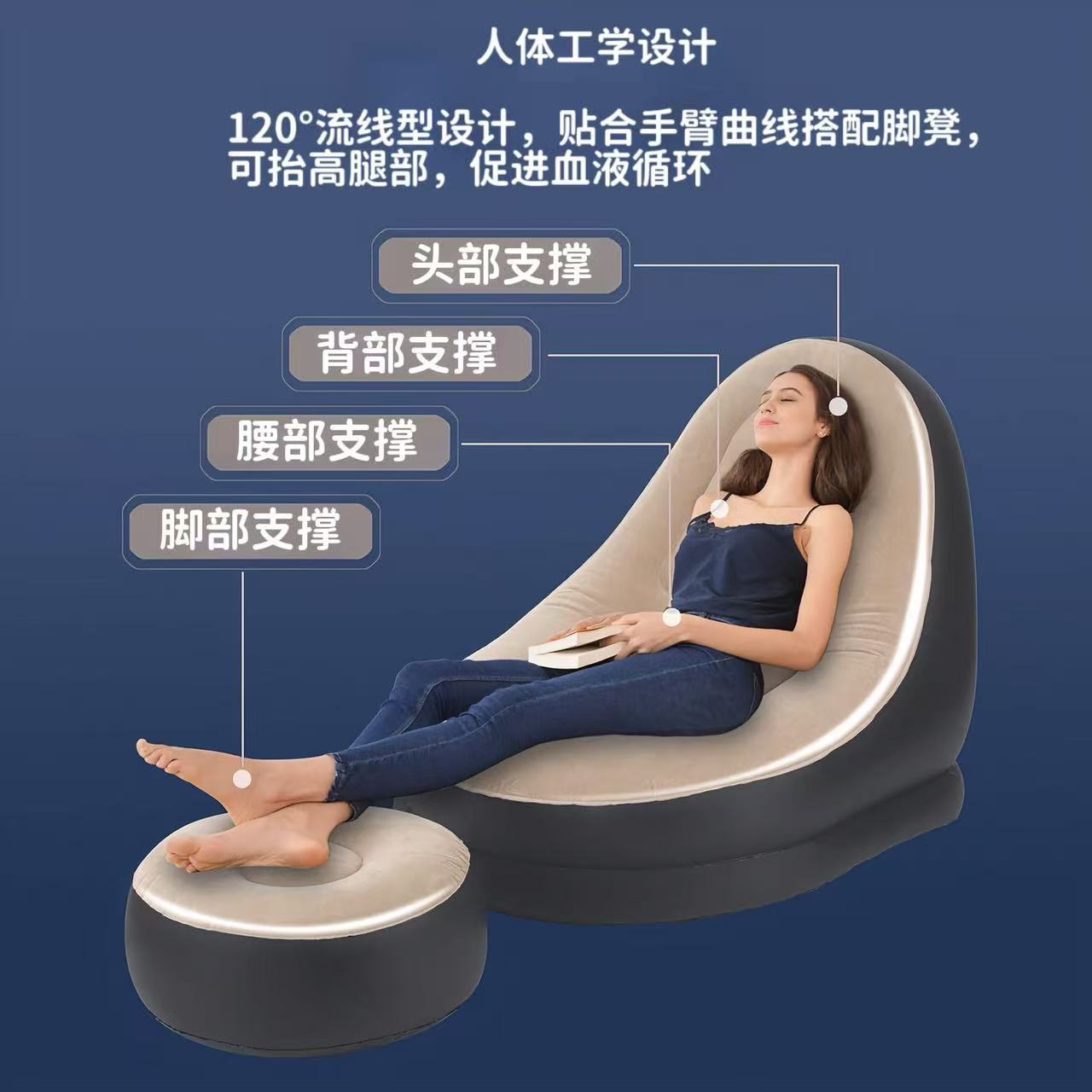 Thickened Lazy Inflatable Sofa Foldable Recliner Outdoor Sofa with Foot Pedal Combination Lazy Sofa Flocking Sofa