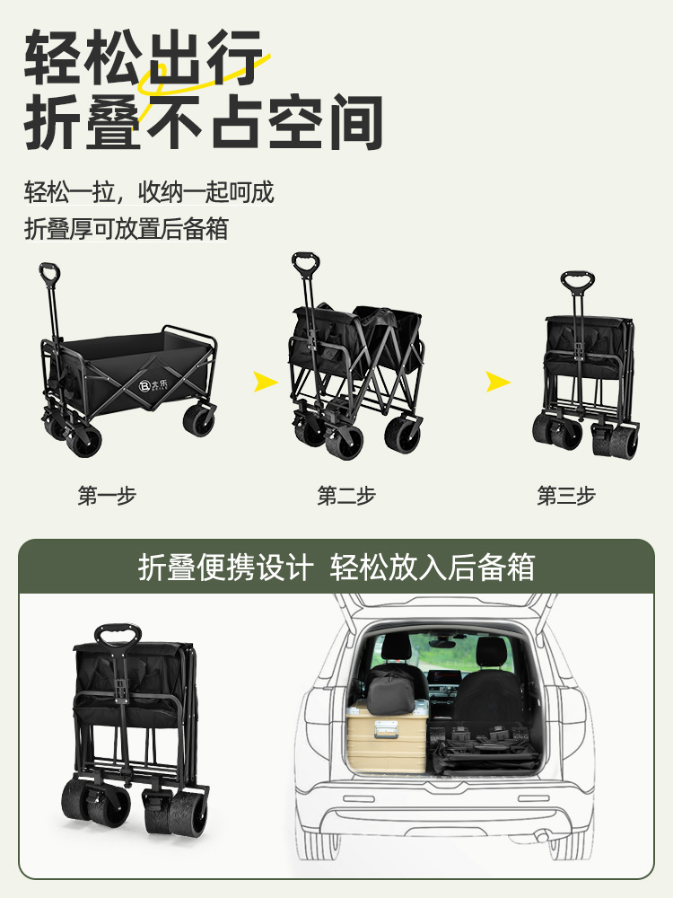 Outdoor Camper Trolley Full Metal Camp Trailer Foldable Stall Trolley Lightweight Travel Camping Picnic