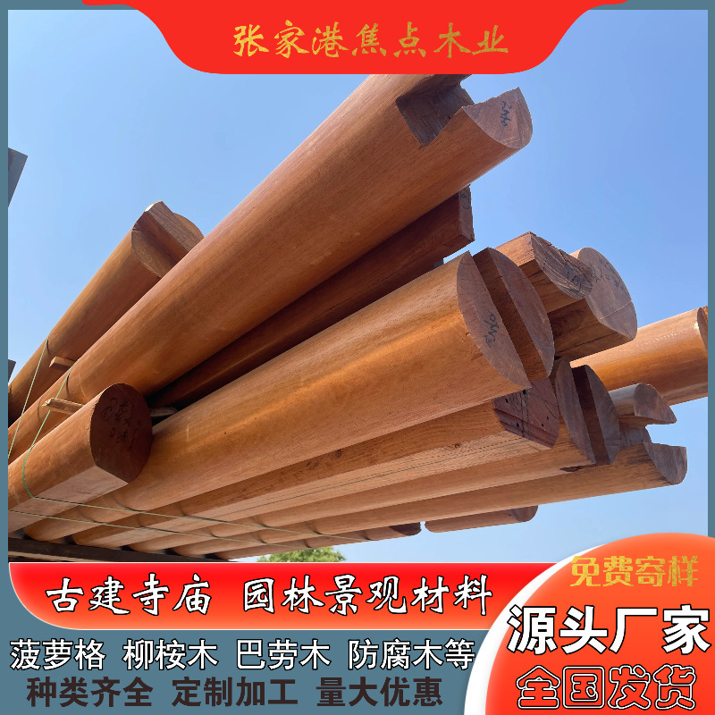 Factory Direct Sales African Pineapple Checkered Large Fabric Ancient Building Hall Wooden Structure Outdoor Bati Wood Classy Handrails