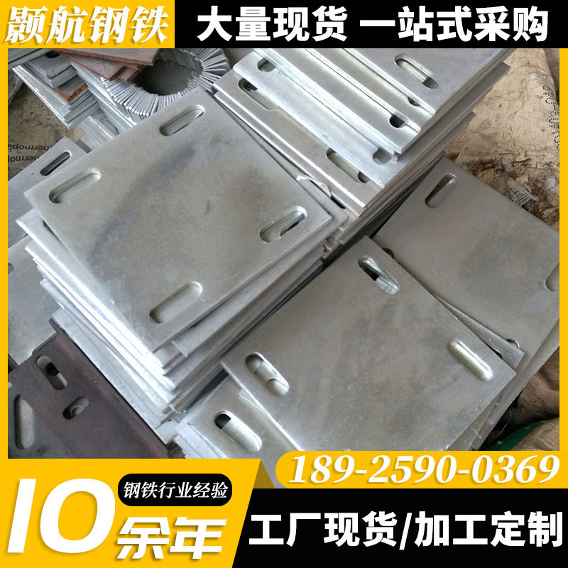 Guangdong wholesale embedded parts for construction bridge piers and abutments embedded steel plate processing curtain wall accessories hot galvanized embedded parts