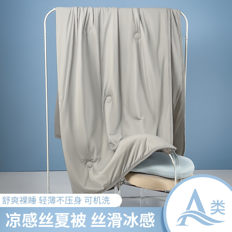 Class A Summer Cool Quilt Summer Solid Color Air-conditioning Quilt Ice Cream Mica Cool Silk Machine Washable Summer Quilt Ice Silk Thin Quilt
