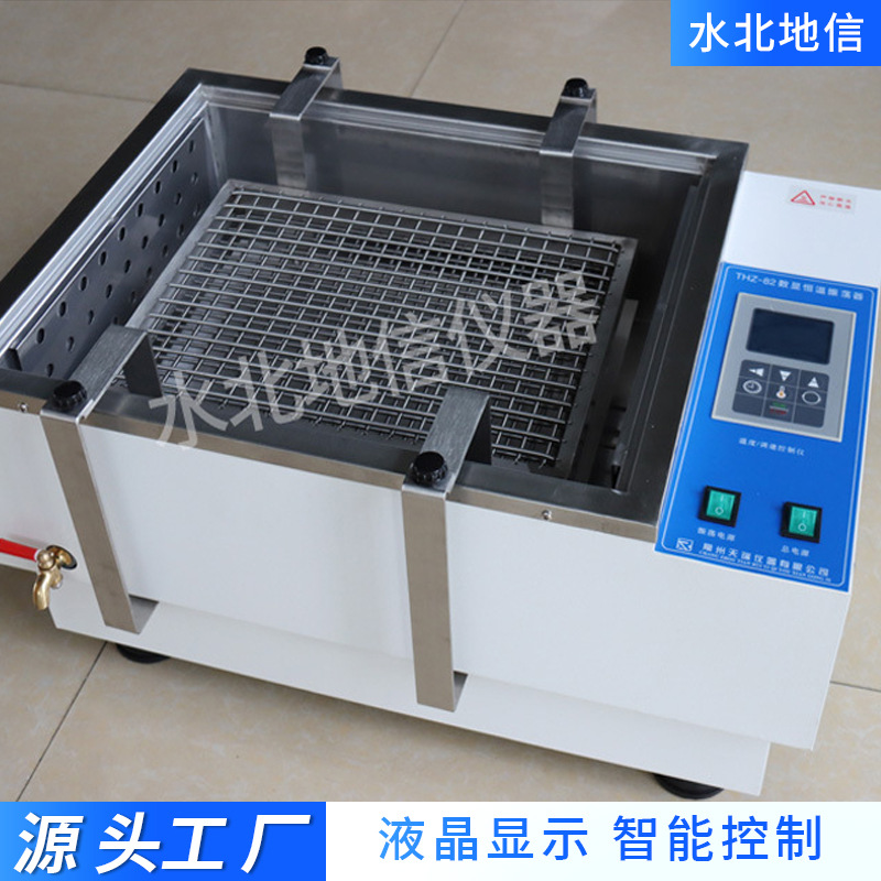 Supply heating experiment small SHA-A digital display constant temperature water bath disposable forming water bath instrument water north