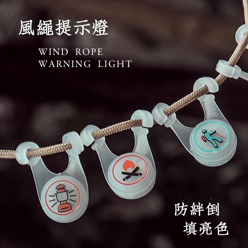 Сигнальный свет для палатки на улице, свет для предупреждения о натянутом канате, анти-споткнувшийся свет, безопасный кемпинговый свет, декоративный LED свет