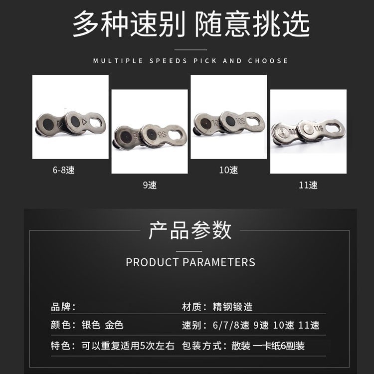 Mountain Bike Chain Magic Buckle 8 9 10 11 Speed Quick Release Buckle Road Bike 24 27 30 Speed Magic Buckle