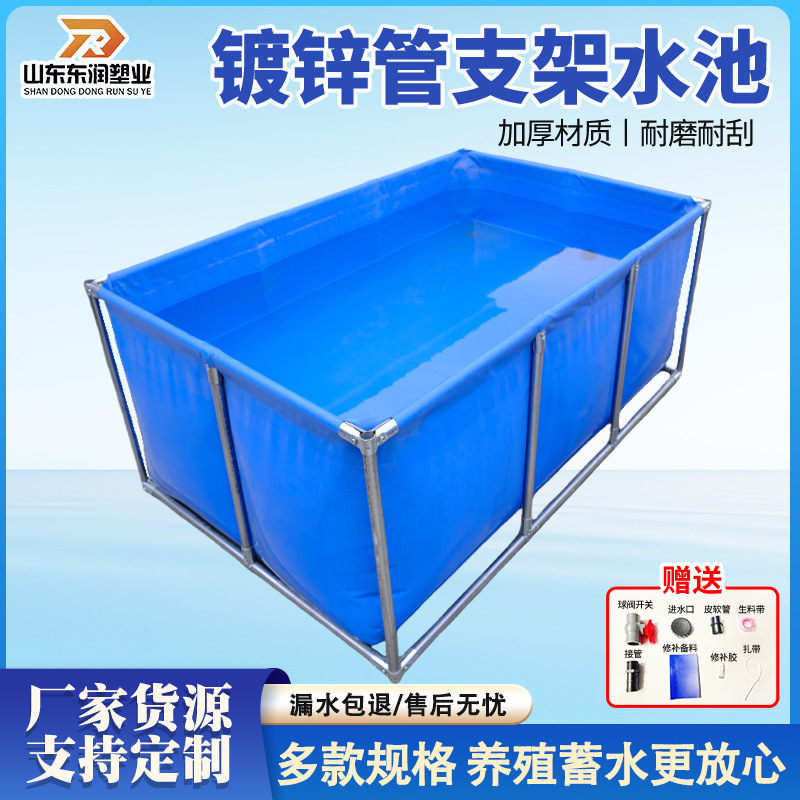 Koi Breeding Fish Pond Thickened Galvanized Pipe Bracket Outdoor Mobile Large-Capacity Foldable Square Pond