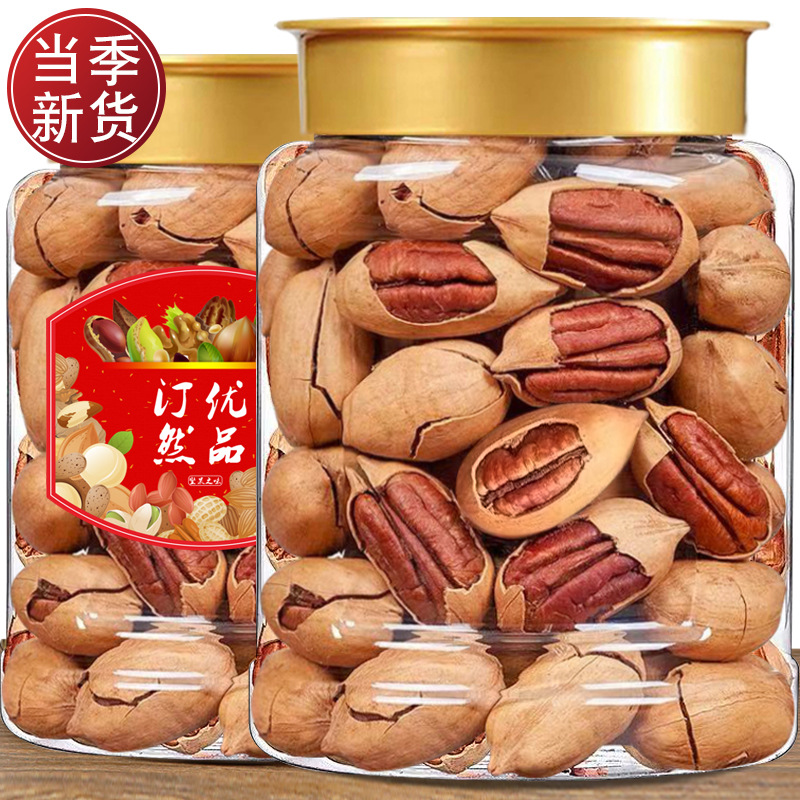 Новый фрукт Bigroot 500г, оригинальный вареный фрукт долголетия, грецкие орехи, сухофрукты