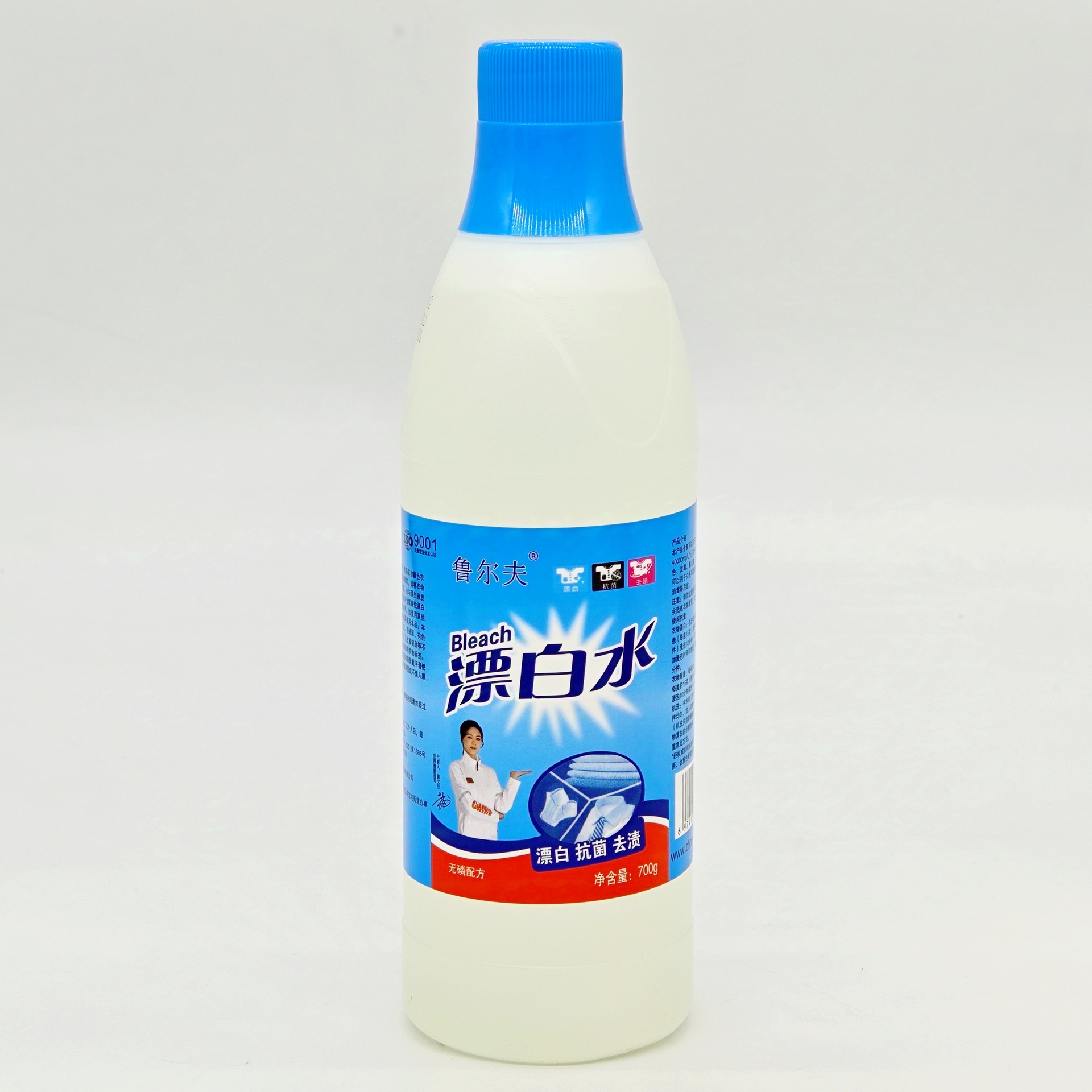 Factory supply 700g20 bottles/box clothing color bleaching decontamination decontamination bleaching water bleaching liquor wholesale