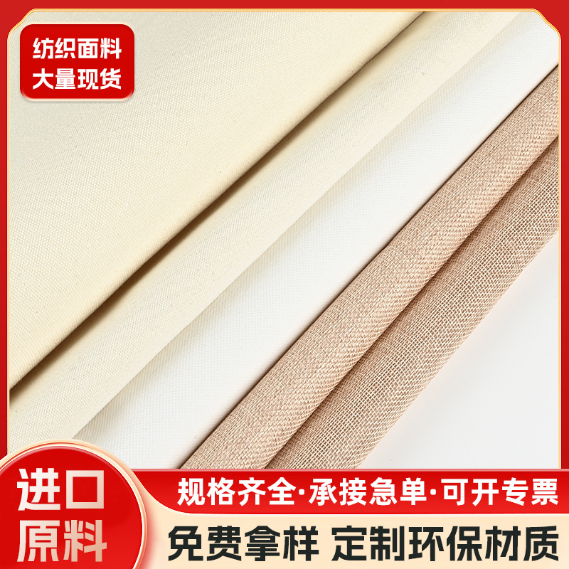 Джутовая ткань, утолщенная, окрашенная, с покрытием Pe, щетинистая джутовая ткань для сумок, грубая льняная ткань