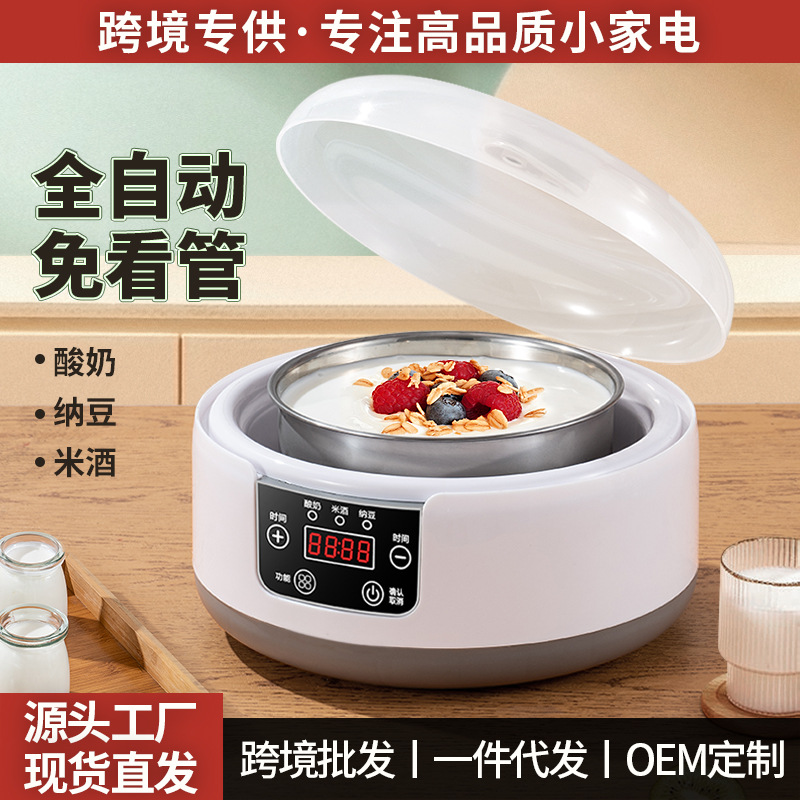 Новая машина для йогурта, бытовая, автоматическая, маленькая, многофункциональная, из нержавеющей стали, для рисового вина, натто, интеллектуальная, с постоянной температурой, таймер для йогурта