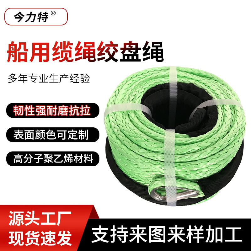 Легкий 12-оплеточный трос для морских операций с высокой прочностью, из ультра-высокомолекулярного полиэтилена, износостойкий