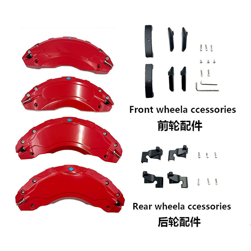 Suitable for 24 Tesla Cybertruck Brake Caliper Covers, Aluminum Alloy, Cybertruck Pickup Modification Accessories