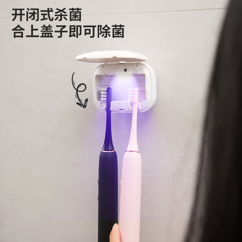 Cross-border toothbrush sterilizer back-hanging germicidal lamp ultraviolet wall-hanging intelligent electric toothbrush rack without punching